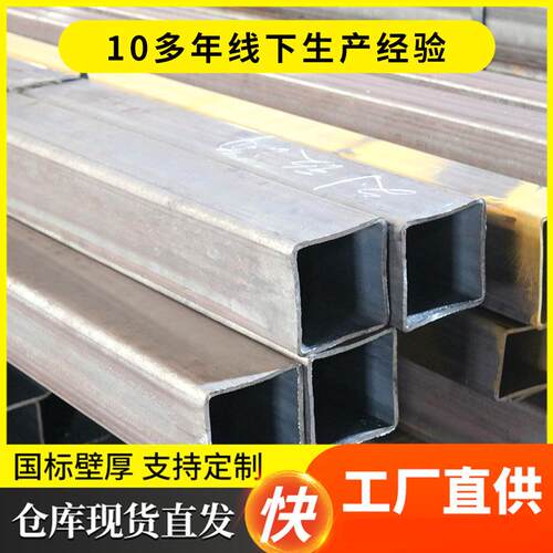 方矩管加工镀锌无缝方管80*80壁厚方管Q345B黑料方通矩形管