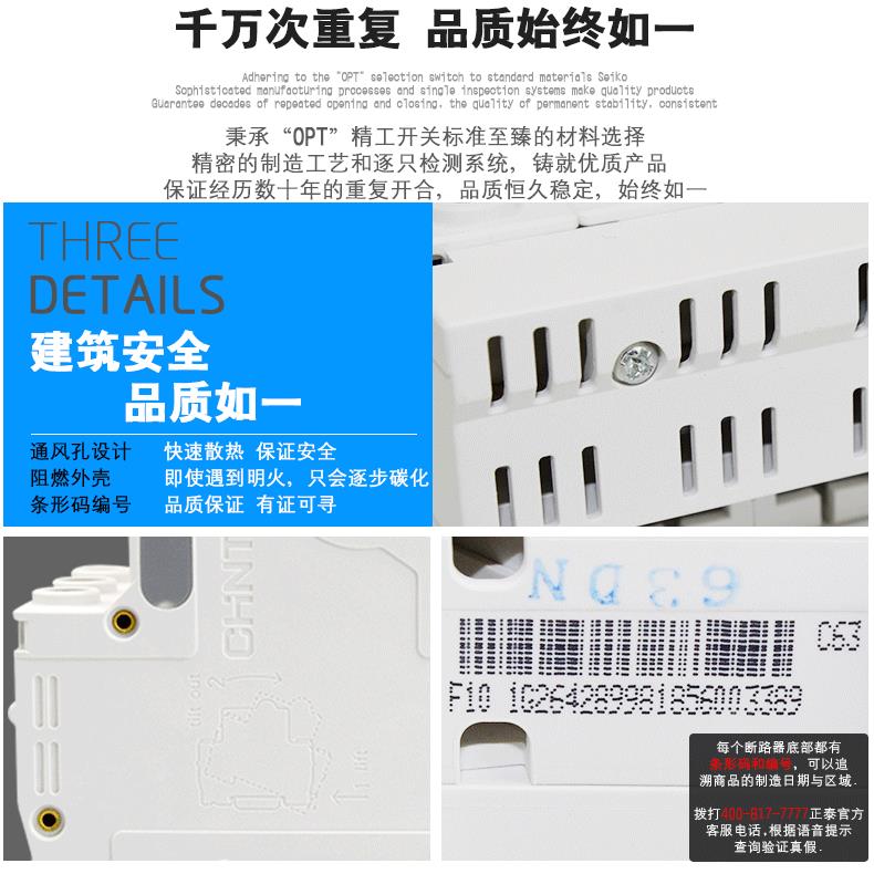 漏电保护开关带防水盒2P32A63A热水器空调专用漏保空开断路器