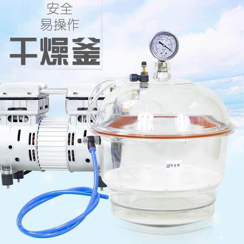 佳宝丽塑料真空干燥器PC-3干燥器真空干燥皿干燥箱