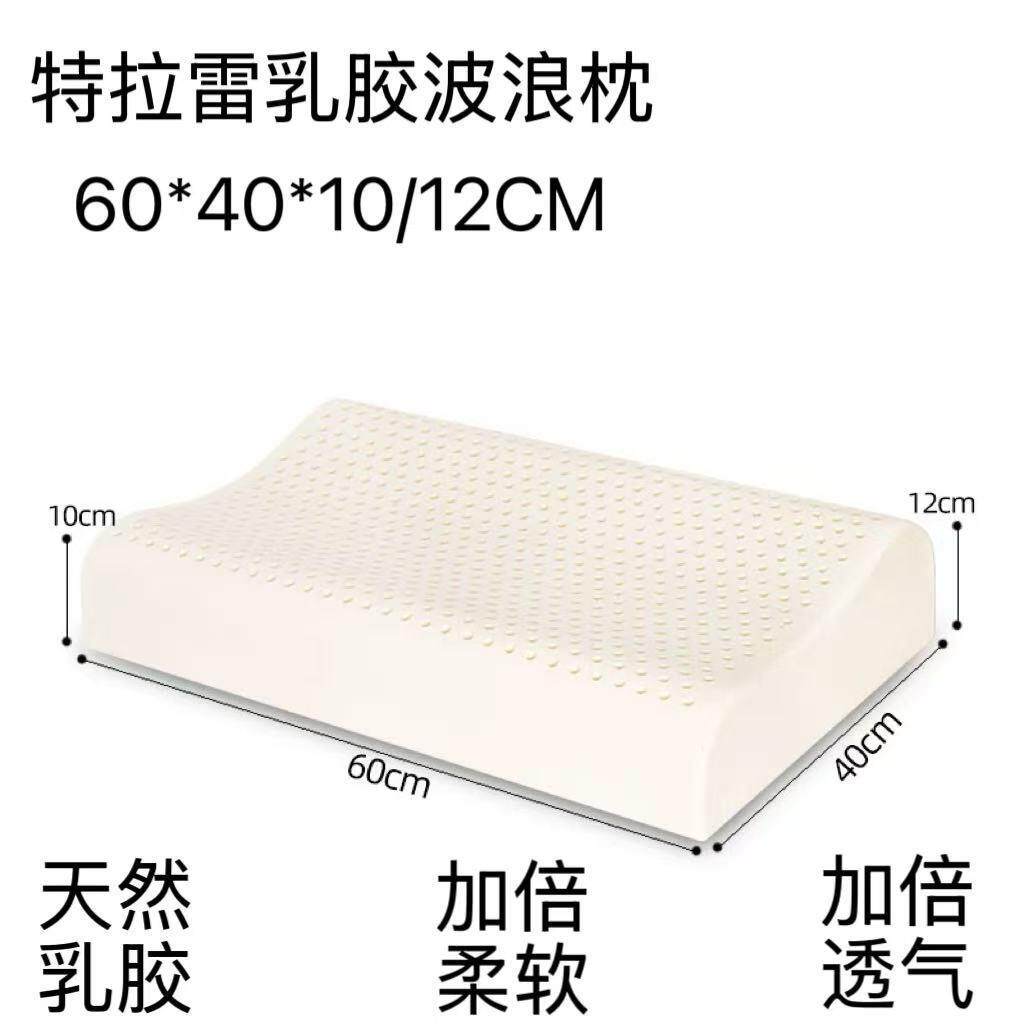泰国天然乳胶枕头成人橡胶护颈椎单人专用护颈枕芯透气防螨
