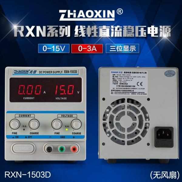 镀镀 a金刷可调电源直流稳压电源小型信v2数显变压器15a5兆性线a3