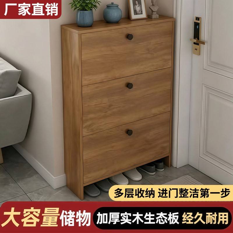 鞋柜家用门口收纳柜一体靠墙实木超薄入户门大容量省空间玄关柜