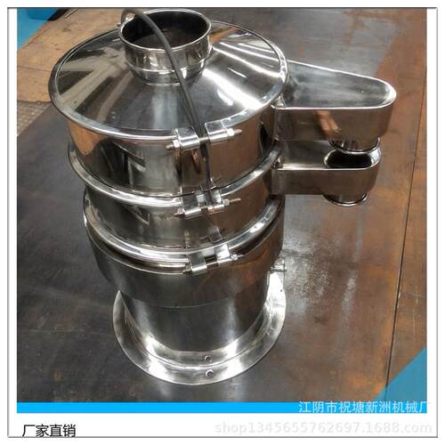 供应圆形震荡筛ZS系列筛粉机不锈钢多层筛515型