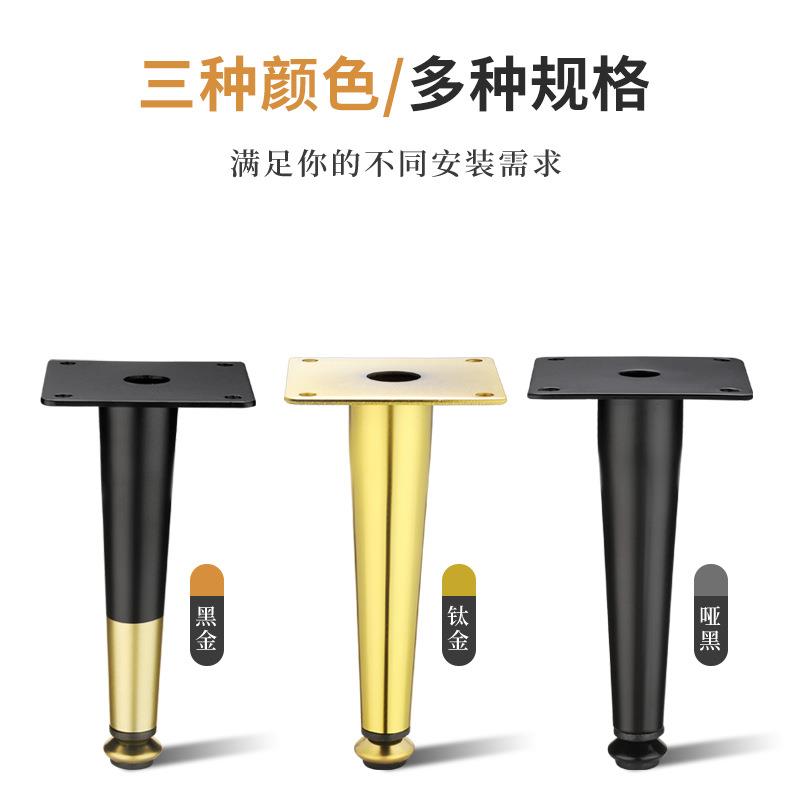 可调节家具柜脚轻奢金属沙发脚电视柜支撑腿浴室柜脚床头柜茶几腿
