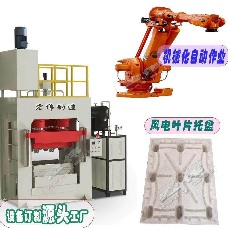 竹木纤维模压托盘一次成型模压机江西模压设备源头厂家
