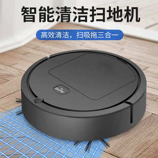 自动地机一体吸尘器邮家用包扫地扫拖地机器人扫地擦地机三合智能