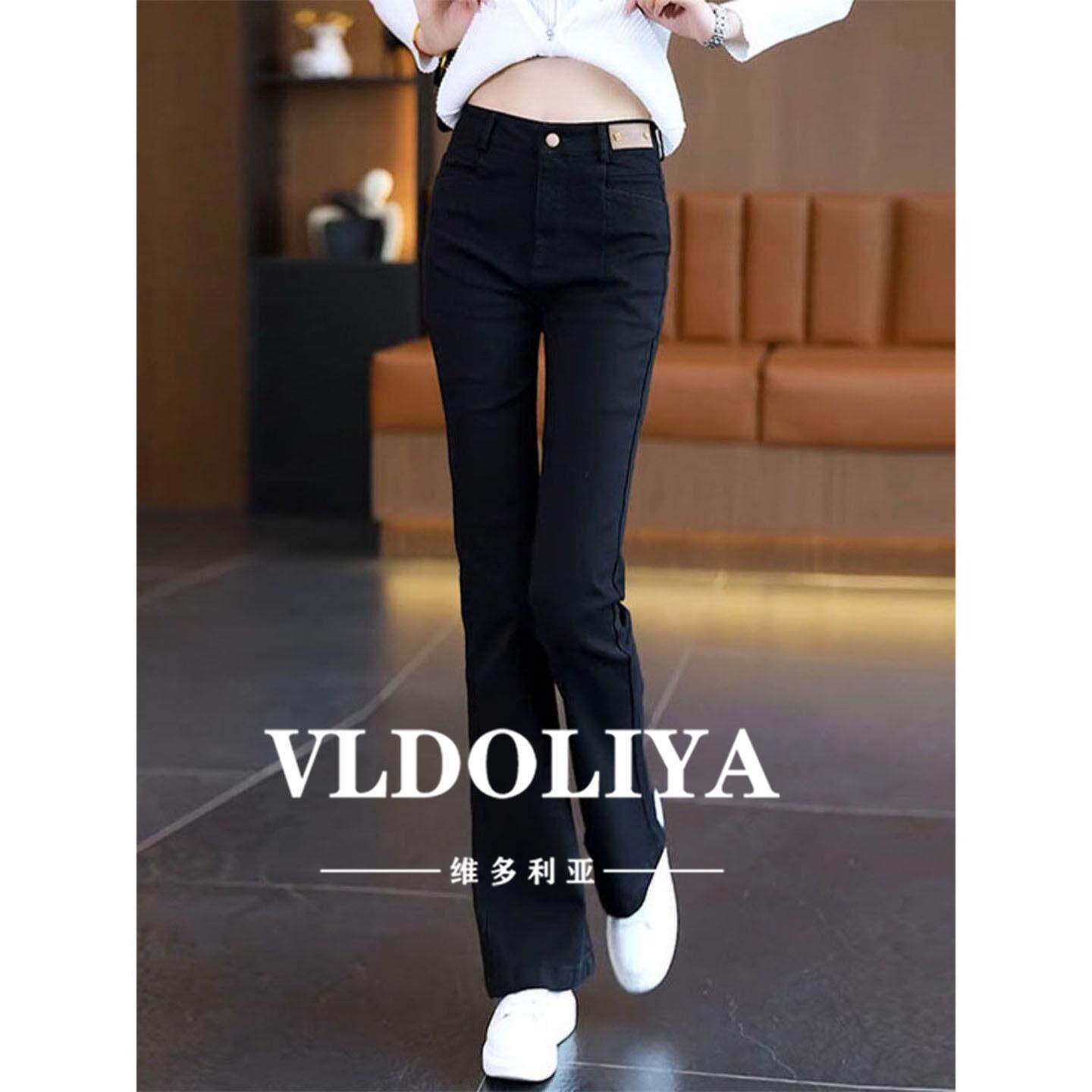 VLDOLIYA维多利亚微喇叭裤黑色牛仔裤女2026春秋显瘦纯棉微喇裤