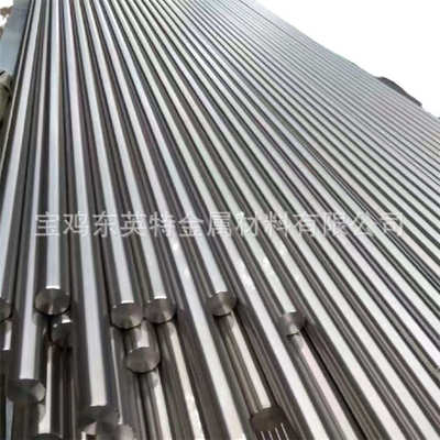 宝鸡直销钛棒 TA1 TC4 ELi/13810 TA1 钛圆棒  钛丝 钛 现货齐全