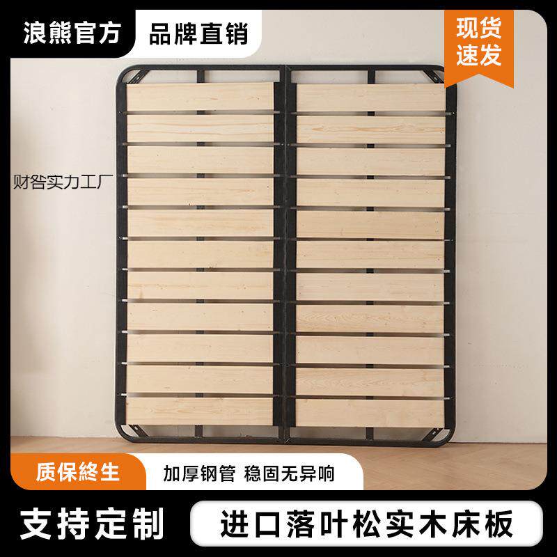 可排骨架床板折叠床实木加密加厚钢木床板午休床架