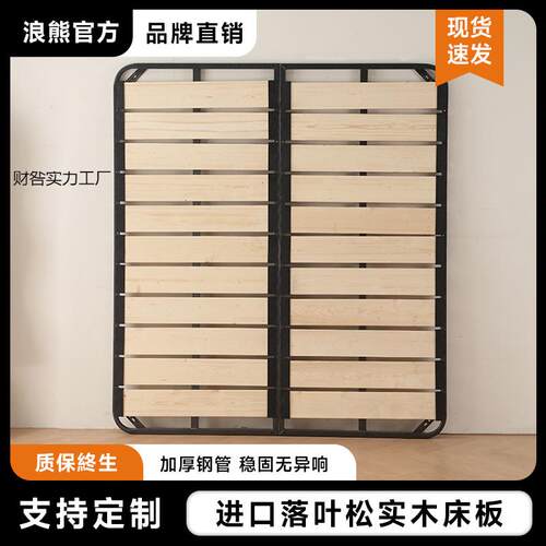 可排骨架床板折叠床实木加密加厚钢木床板午休床架