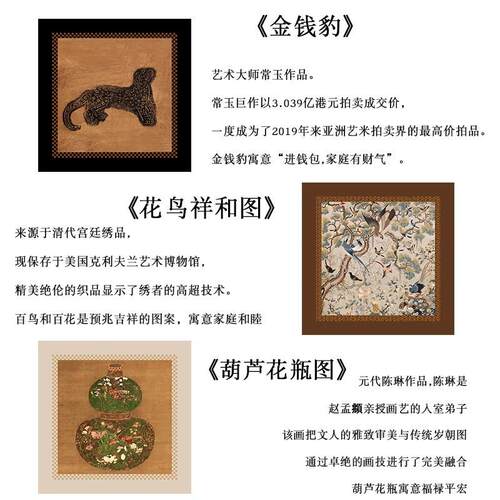 葫芦玄关装饰画招财入户门正对墙挂画法式中古风软装南洋复古壁画