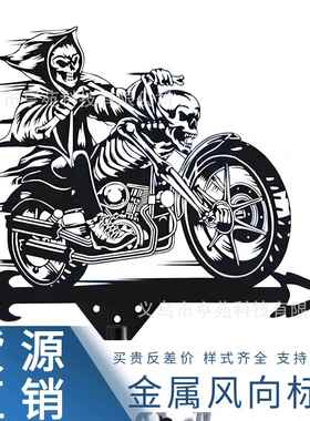 风向标轻奢户外风向标美式屋顶装饰带田院工艺品摆件装饰品