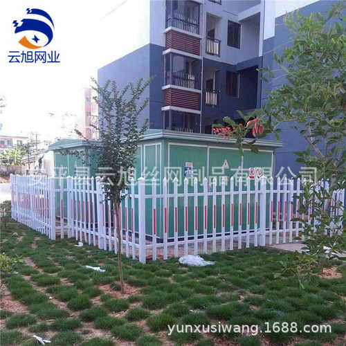 塑钢变压器隔离栏现货小区公园防护围栏别墅围墙护栏绿化带栅栏