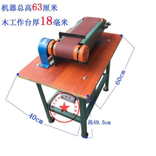 915mm立式砂带机4寸平面台式抛光机落地式磨光机拉丝机批锋机
