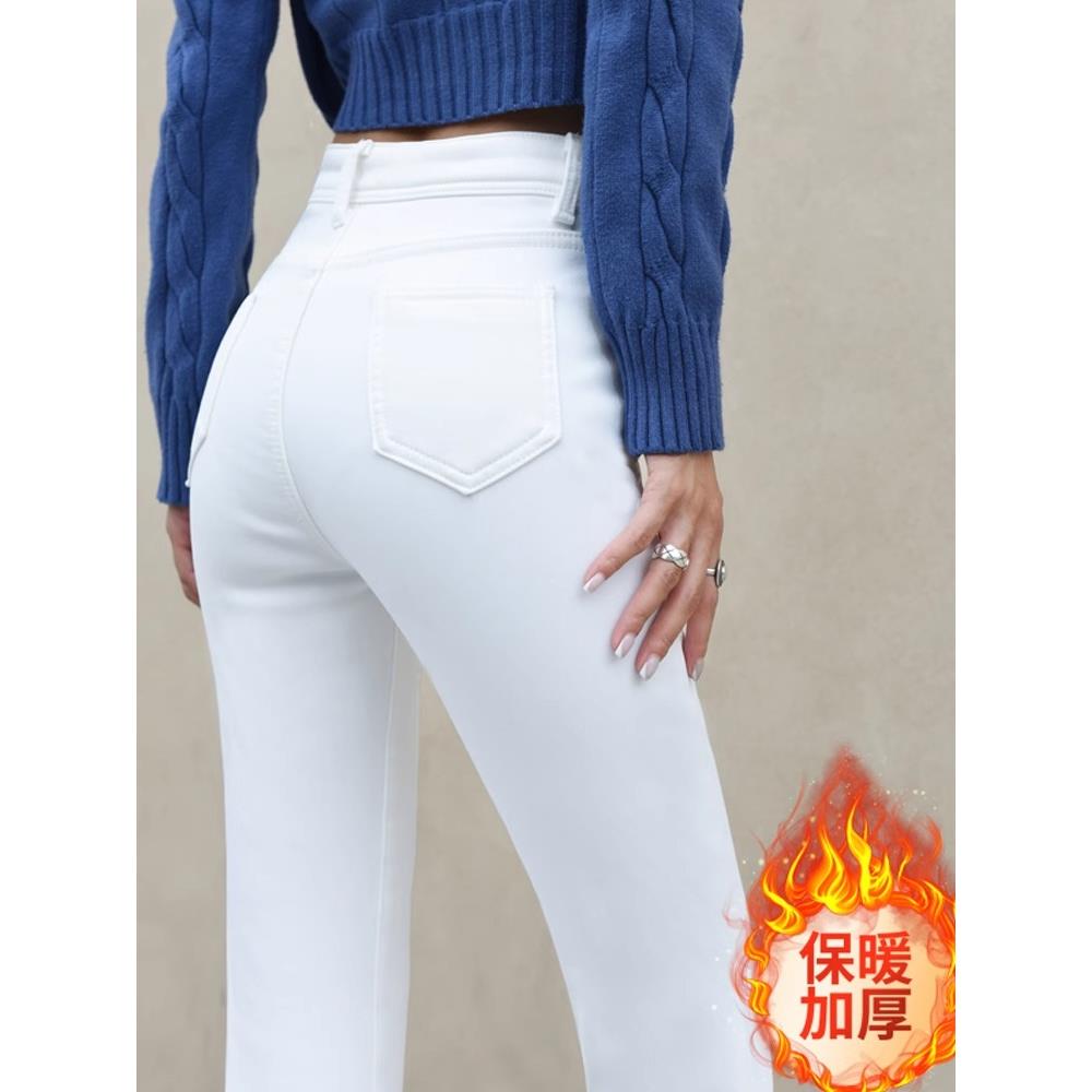 白色高腰牛仔裤女紧身2025春秋新款韩版长裤百搭显瘦九分小脚裤子