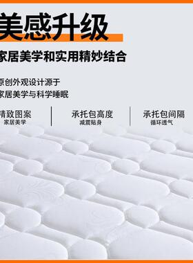 床/垫家用弹簧床垫经济型.5m1.8硬m椰171棕1软垫20cm厚软硬两用