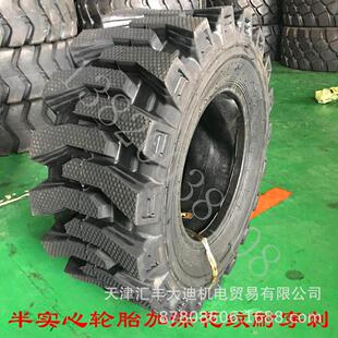 载机轮胎20.5 20加深花纹半实心轮胎耐穿刺 20装