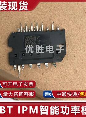 全新原装FNB51560TD1 FNB50560TD1 FNB51060T1 智能功率模块