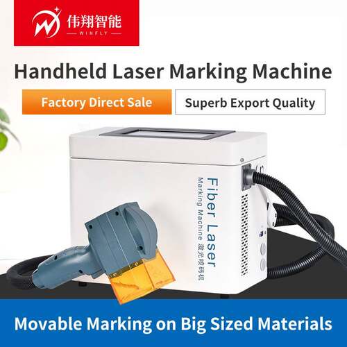 厂家出口欧美Haneld Laser Marking Machine金属手持激光打标机