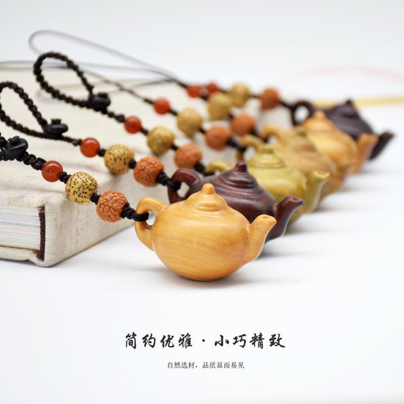 把把壶手机链挂件随身手把件紫檀黄檀绿檀木钥匙扣吊坠DIY