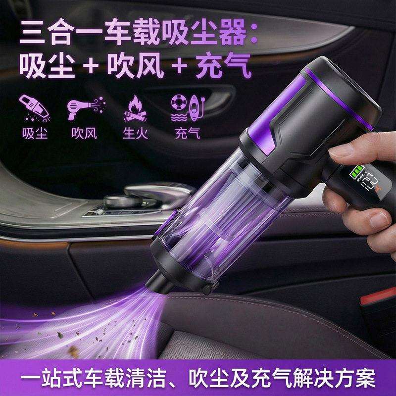 无线车载吸尘器液晶显示屏车用家用吸尘器便捷手持吸吹一体吸尘器