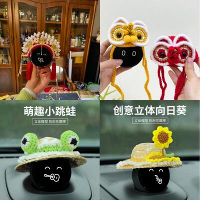 【蔚来NOMI帽子】2025年新款汽车摆件手工diy制作创意中控台摆件