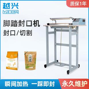 广州S机F651 脚踏缩封口POF收膜脚踩封切机收缩膜封口机 400通过式