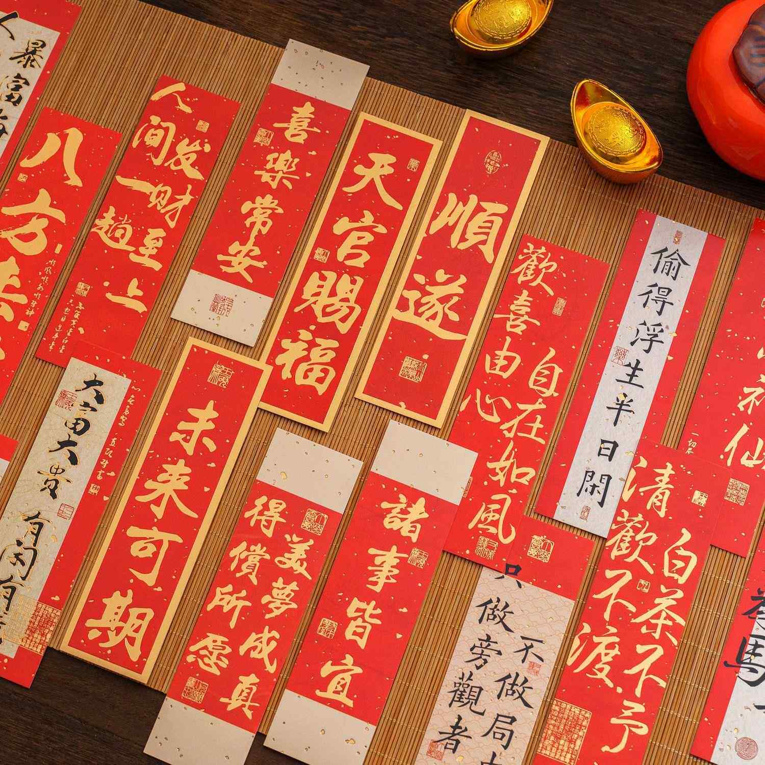 所念皆如愿烫金白卡纸新年书签国风文字祝福手帐阅读标记装饰卡片