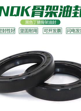 TC 骨架油封 125x150x10 125x150x12 125x150x13 125x150x14 x15