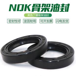 27x39x10 25x39x8 28x39x6 32x39x7 骨架油封 31x39x8 25x39x5