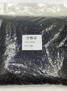 【M3*3-40】PM铁黑色十字圆头机丝 盘头十字螺丝 精密电子螺丝