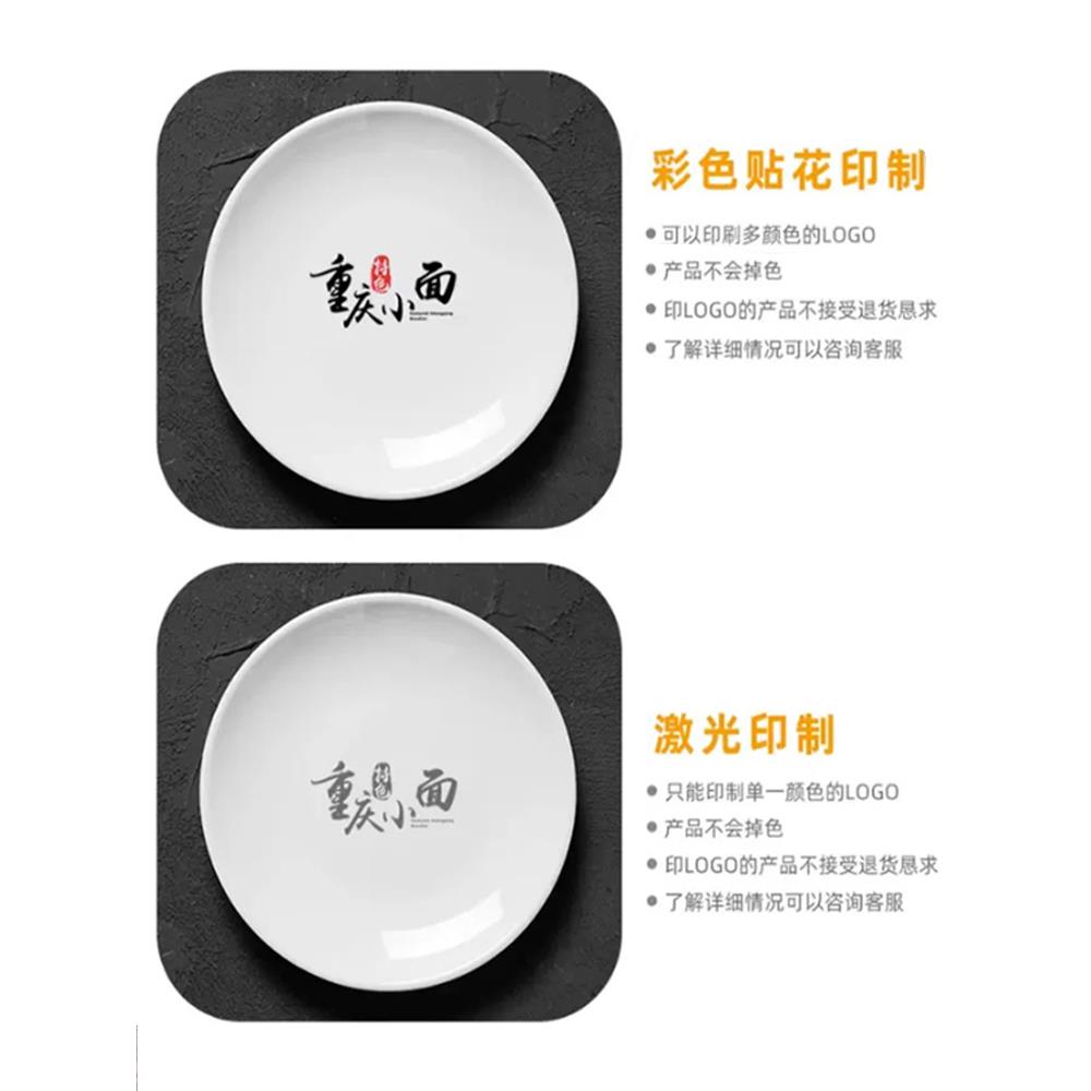 白密胺助盘子商用圆盘快餐盘酒店餐圆厅自餐EME盘形骨碟子塑料色