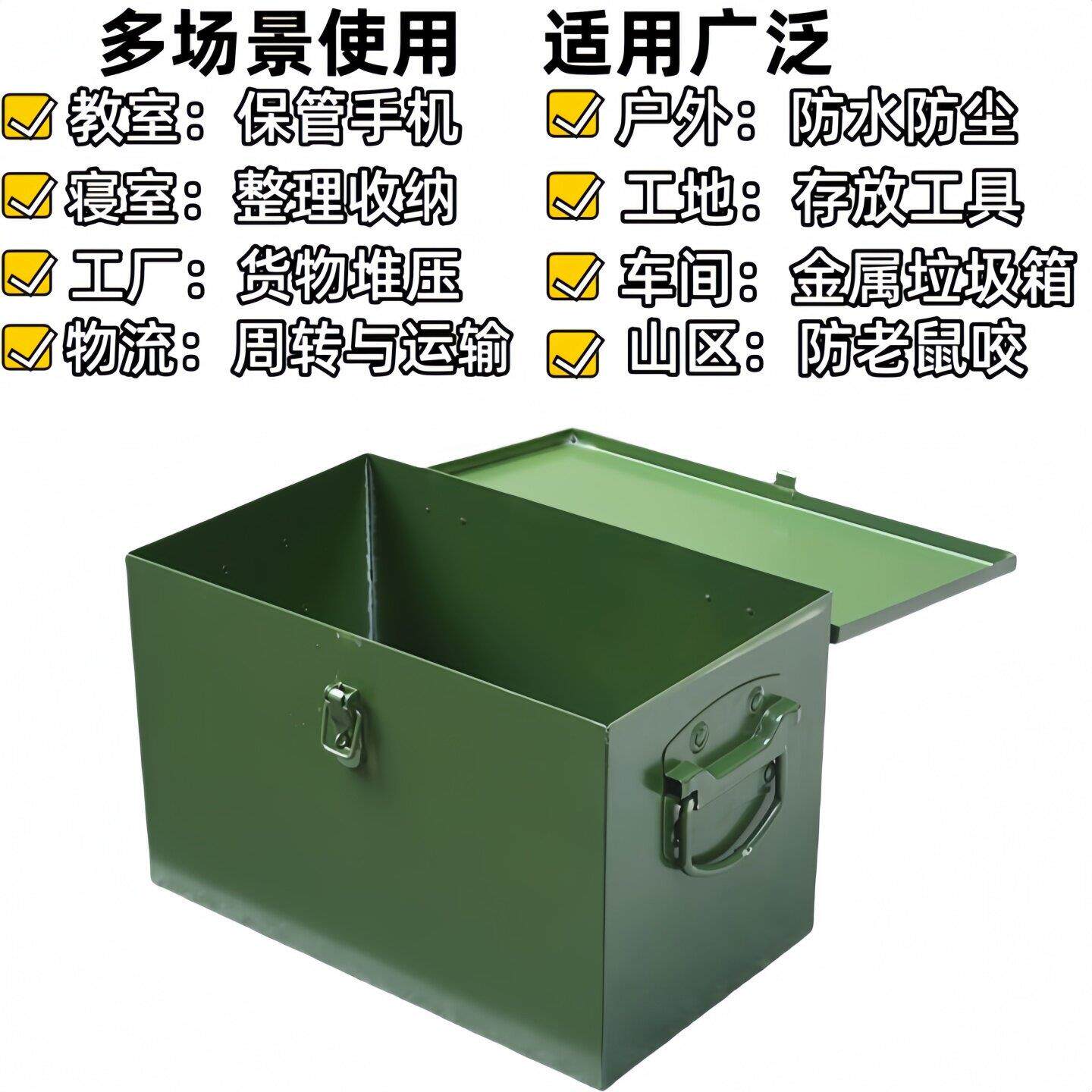 五金工具箱家用多功能收纳箱车载铁皮手提电工不锈钢盒大号周转箱