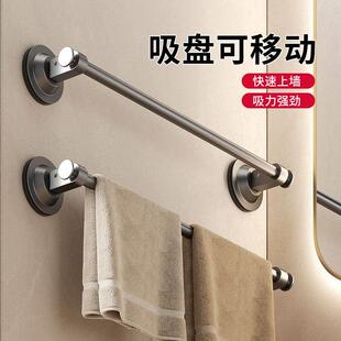 towel rack non perforated bathroom suction cup hanger bath