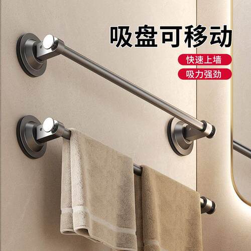 towel rack non perforated bathroom suction cup hanger bath