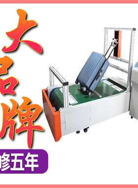 箱包行走路况颠簸试验机旅行箱轮子耐磨测试仪皮箱跑步里程检测仪