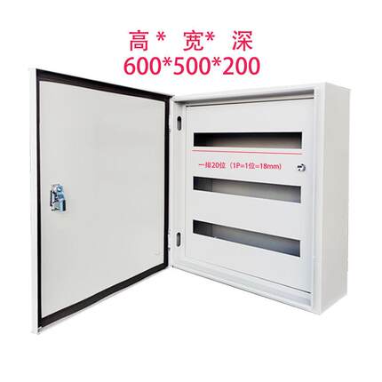 双层门配电箱明装挂墙双门电箱低压成套组装内外开门控制箱60回路