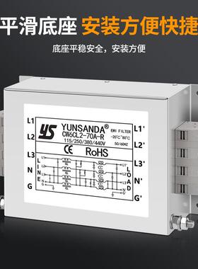 四双极0三相线滤波器三相38V流双交极滤ICL波器10A20A30A