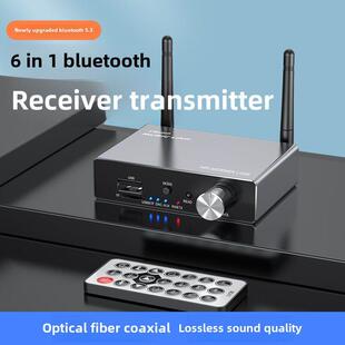光纤蓝牙接收器5.3音频APTX音响箱aux车载无线适配发烧无损老功放
