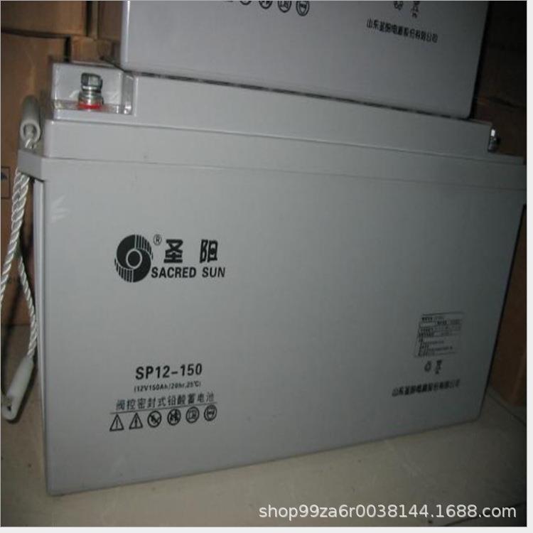 圣阳蓄电池12V100AH圣阳SP12-100风能电站/UPS/路灯/太阳能蓄电池