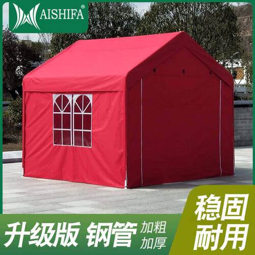 防疫隔离帐篷房子户外夜市四脚伞棚子摆摊用车棚防遮雨棚遮阳棚