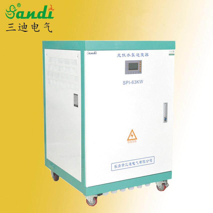 浙江供应大功率光伏扬水系统太阳能水泵逆变器SPI-63W