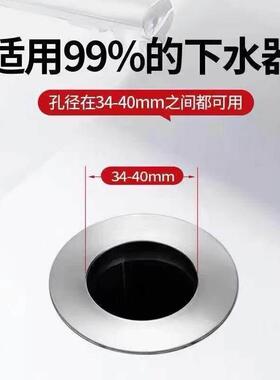 Spring-Loaded Pop-Up Drain German Quality Core Sink Basin Wa
