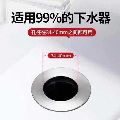 Spring-Loaded Pop-Up Drain German Quality Core Sink Basin Wa