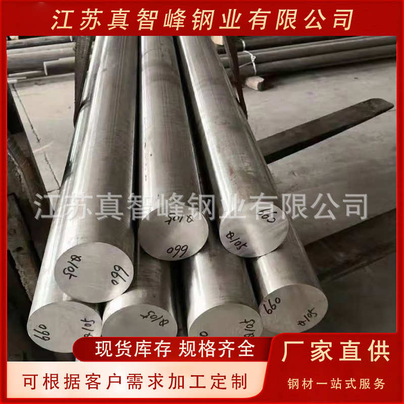 加工氏基合金圆棒哈切板合金圆钢hastelloyc276n10276可厂家镍零