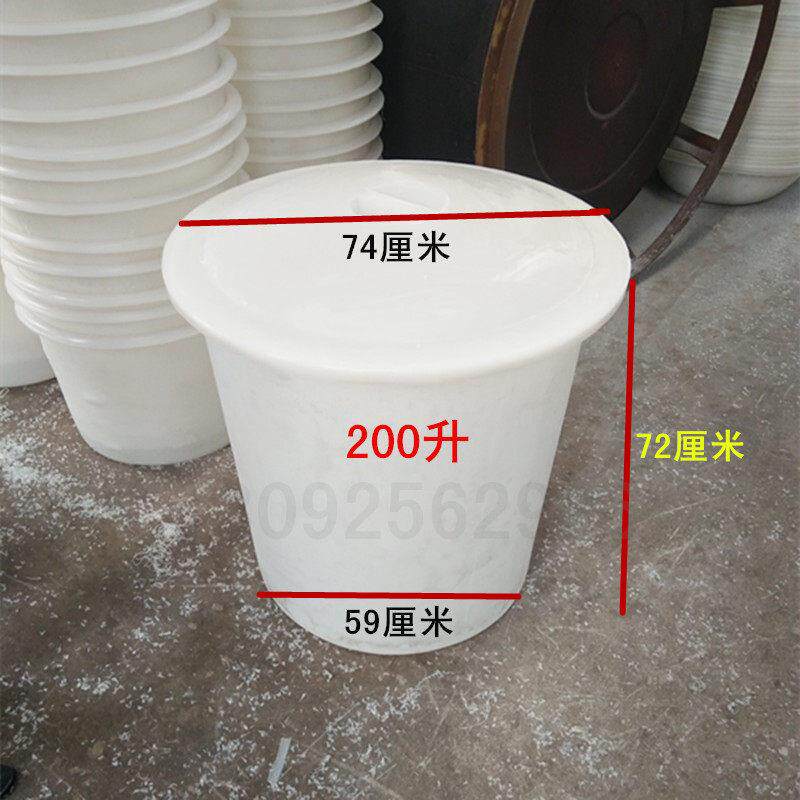 食品级带盖200L升牛筋塑料水桶PE塑胶圆桶搅拌桶泡澡桶收纳化工桶