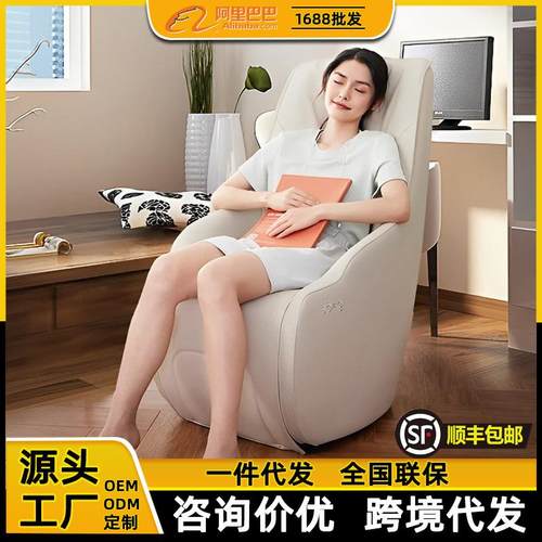 Sofo索弗按摩椅家用全身多功能全自动小型迷你电动豪华单人沙发