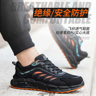 防护工作鞋 劳保鞋 安全鞋 男耐磨鞋 批发 防砸防刺穿轻便舒适透气时尚