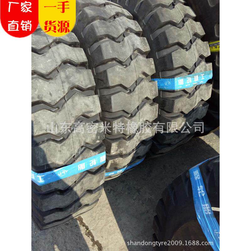 【型号齐全】轮胎 1400-20推土机工程车轮胎