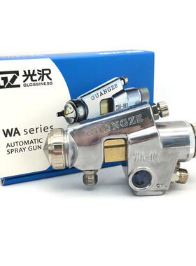光沢丸吹喷枪WA-101自动丸吹喷漆枪圆点小物件点小面喷枪